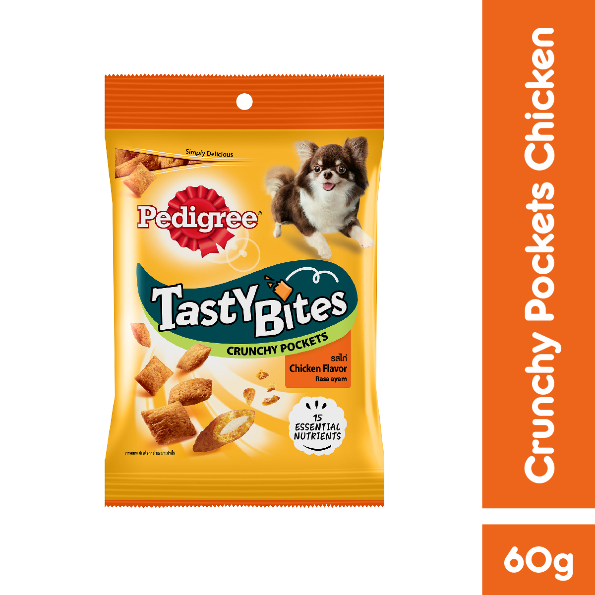 pedigree puppy treats